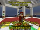【Minecraft】Black Yamato Server【ゆっくり】 【チュートリアル】