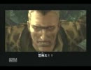 おっさん好きな女が～メタルギアソリッド3～実況プレイ(21)