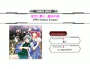 [SDVX II 音源] 蒼空に舞え、墨染の桜 [EXH]