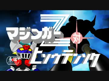 【幻想入り】東方鉄之城～ただしＣＢキャラで～１０