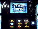 【設定?】BLACK LAGOON ???????