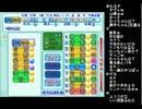 2011/09/06　うんこちゃん パワプロ2009 サクセス　part7