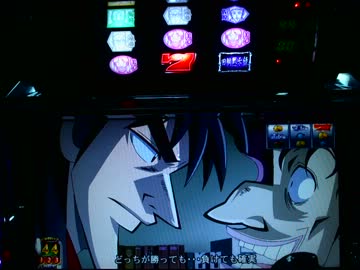 【パチスロ　カイジ2】設定6を適当に打つファイナル【最後の奇跡】