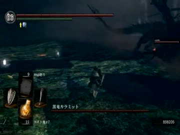 【ダークソウル】カンスト回しながら白終カラミット【ゆっくり】