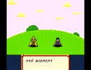 超サイヤ伝説　Enemy sideストーリー4