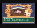 【実況】ちょっくら王様になってくる２【ドカポン！怒りの鉄剣】part23