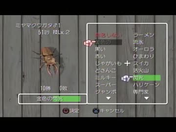実況 アジ もうすぐ夏だから ぼくのなつやすみ３ １０日目後半 ニコニコ動画