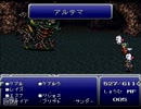 【実況】ＦＦ６を遊んでみる【まなゆき】part.41