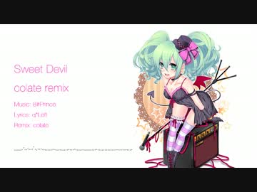 初音ミク - Sweet Devil (colate remix)【リミックス】