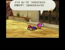 【実況】フランと一緒にマリオストーリーを実況プレイ！　part１６