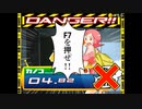 【実況】『アサルとスパイ』 Part20