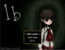 【実況】女二人で美術館を攻略！【Ib】