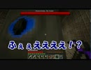 【実況】　天界をかけるマインクラフト　Part6　もう一つのダンジョン編