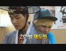 SHINee - 130615 JTBC ep3-3