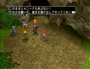 PS2版イース5実況 赤毛の錬金術師目指して part2-2