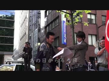 【告知】 桜田祭り（裏） 【閲覧注意】