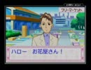【実況プレイ】お花屋さん物語GBA　part6
