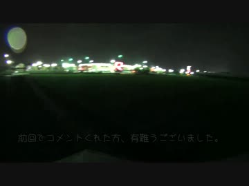 【夜中】 傘にカメラをつけて歩いてみた 【HDR-AS15】