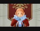 【MMD】 レア様の本格的舞踏会 【モーション配布】