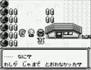 【実況】画面を見ずに人の指示だけ聞いて殿堂入りを目指す【Part3】