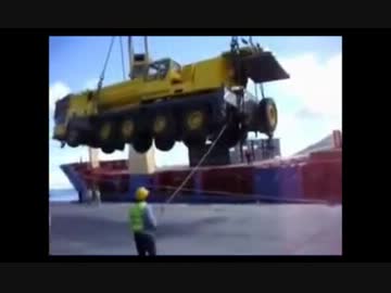 巨大な重機での災難集