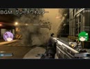 【ゆっくり実況プレイ】鷲になりたての初心者がのんびりBF3　PART6