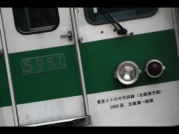 【北綾瀬支線】東京メトロ千代田線北綾瀬支線　5000系走行音【往復】