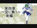 [ファイアーエムブレム]歩兵縛りプレイ[聖戦の系譜]4章其の2