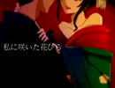 　吉原ラメント　【歌ってみた】　ＮＯＩＬＬ