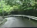 車載動画 [福井県 県道4号]編