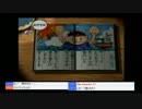 【ぼくなつ２】世界１の夏休み枠【１日目】その４
