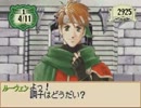 【実況】錬金術士になろう！【アニスのアトリエ】第14回