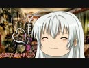 【クトゥルフTRPG】 ヨグ=ソトースの影：銀の黄昏錬金術師会 1-5