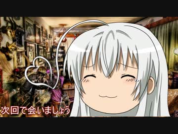 【クトゥルフTRPG】 ヨグ=ソトースの影：銀の黄昏錬金術師会 1-5