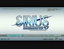 beatmania IIDX 17 SIRIUS 電源投入～タイトルデモ