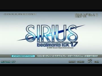 beatmania IIDX 17 SIRIUS 電源投入～タイトルデモ - ニコニ・コモンズ