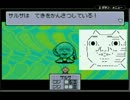 【実況】はじめまして、MOTHER3　16