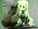 【ボーダーブレイク】がっかりのパーフェクト大根ボーダー212【A2】