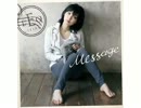 家入レオ  「Message」