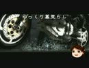 TOMB RAIDER LEGEND 【ゆっくり】初見プレイ Part29