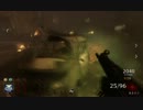 【CoD:BO2】TOWN GRIEF 対戦実況・後編【ゾンビ】