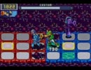 第9回ロックマンエグゼ非公式大会 【エグゼ5マスターズ Cグループ10】