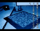 真夏のホラーゲーム実況プレイ「学校であった怖い話」part4