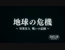 山崎さん衝撃の告白