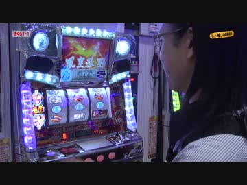 シーサ。の回胴日記_第１０４話2/2[by ARROWS-SCREEN]