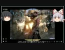 【Serious Sam3】ゆっくり輝夜と妹紅の殲滅記DLC3-3【ゆっくり実況】