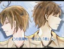 【ヘタ鬼派生替え歌コラボ】ラ.ス.ト.ソ.ン.グ.【しぐあん】