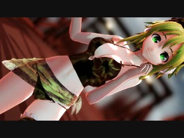 【MMD】水着GUMIさんで「ニンジーン Loves you yeah!」