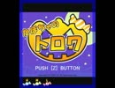 カボチャのトロワ【キャンディー2個目】
