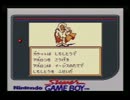 GB版 SaGa2 秘宝伝説 アポロンがイージスのたてで防いできた